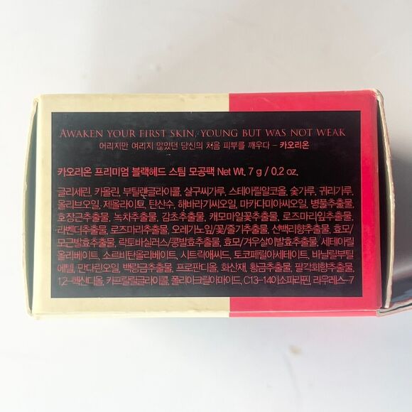 Caolion Where is Pore? Hot Cleansing + Cool Tightening Mask Duo Travel 7g ea New - Picture 3 of 6